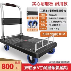 四輪搬運手推車 拉貨拖車 折疊行李車, 1個, 黑色