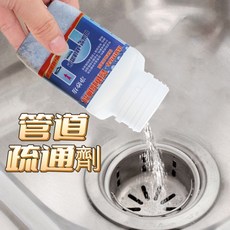 強力管道疏通劑 疏通劑 管道疏通劑 疏通 排水管 阻塞 排水孔 廁所 浴室 廚房 分解 疏通粉 溶解劑, 1個, 250g