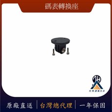 自行車轉換座 多角度調整 穩固耐用 提升騎行體驗, 1個, garmin bryton(舊款碼表專用