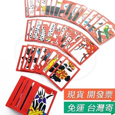 韓國花牌 韓式撲克牌 PVC材質 桌遊 聚會娛樂卡牌遊戲, 1個