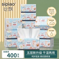 絲飄五層抽紙 四邊壓花 家用衛生紙餐巾紙巾, 1個, 五層：四邊壓花【24 包】400張/包