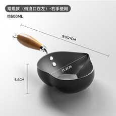 潑油小鐵鍋 熗油淋油熱油專用 迷你煎蛋鍋 小油鍋 電磁爐適用, 1個, 新款愛心加高手柄窒化防銹版,14cm, 14cm