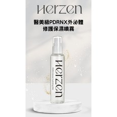 Herzen PDRN修護保濕噴霧, 1個, 單瓶噴霧