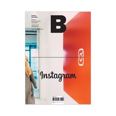 매거진 B No 86 Instagram 인스타그램 한글판