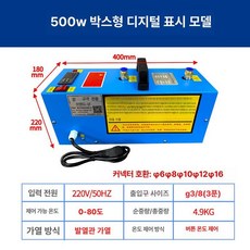 압축 공기 히터 가열기 열풍 건조기 산업용 제습 질소 배관 스테인리스, 박스형 디지털 500W 0 80, 기본 모델명/품번