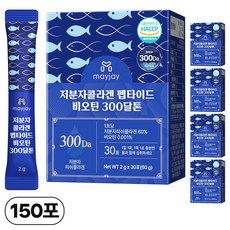 저분자 콜라겐 펩타이드 300달톤 엘라스틴 30포, 45g, 5개