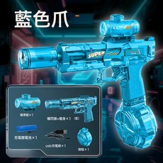 跨境爆款火光電動連發水槍戶外親子互動打水仗戲水滋水槍兒童玩具, 1個, 短款一體火光小冰鼠【藍色】
