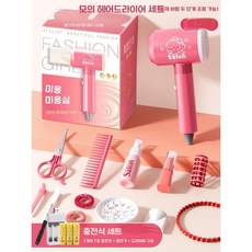 어린이 가정놀이 미용세트, 기본 헤어드라이기 세트(충전), 1개