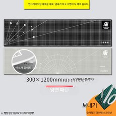재단 매트 커팅 칼질판 책상 받침 고무판 작업대 공방용 실리콘 컷팅매트, 3_30x120CM 블랙+그레이 화이트 코어