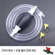 자동차 수동 자흡식 흡입 파이프 오토바이 가솔린, 2_단일 모델, 오일펌프 세트 2m 튜브