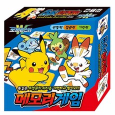 포켓몬스터 메모리게임 기억력게임 카드맞추기, 기본
