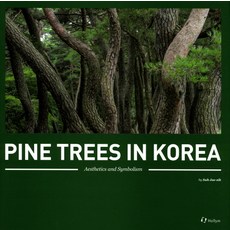 Aesthetics and SymbolismPine Trees in Korea, Hollym, Suh Jae-sik