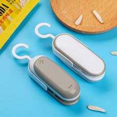 니즈몬 미니실링기, 그레이