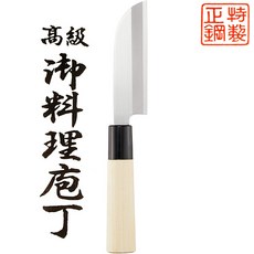又敗家 日本製TKG遠藤商事業務用不銹鋼木柄削皮刀 刃長105mm 高級御料理庖丁刀 AKW0101, 1個, 木柄