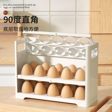 雞蛋盒 冰箱收納雞蛋盒 廚房收納盒, 1個, 瓷白色1個裝