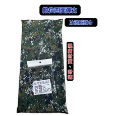 數位迷彩頭巾 四面彈涼感材質 圍脖