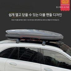 SUV 세단 오프로드 차량용 초슬림 루프박스 여행용 수납함 대용량 방수 캐리어 캠핑용 익스테리어용품, 1개, 신형 350형 루프박스 흑백그레이