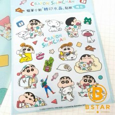 蠟筆小新 轉印水晶貼紙 可愛浮雕裝飾貼 防水貼, 1個