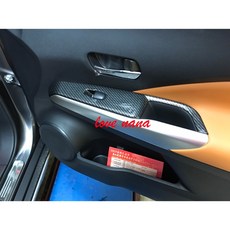 娜娜汽車 日產 2018 Kicks 專用 四門升窗板 卡夢水轉印 (一套四件), 1個