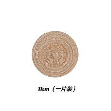 新品特賣 餐墊編織杯墊隔熱墊ins風北歐水壺墊子家用防燙菜盤碗墊西餐桌墊 Y1QB, 咖色,11厘米, 1個
