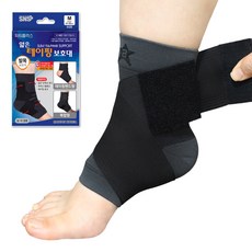 파워플러스 의료용 발목보호대 세트 아대 얇은 테이핑 밴드 통증 반깁스 골프 헬스 국내제작, 1개, 블랙