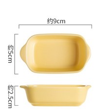 馬卡龍色陶瓷調料碟 小碟子 醬料碟 沾醬盤 小菜盤 簡約餐具好清洗, 1個, 調料碟:雙耳方碟淺黃