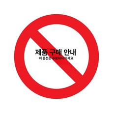 팬없는선풍기 원형 탁상용 타워형 써쿨레이터 리모컨, 1개