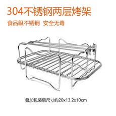 空氣炸鍋燒烤架新款烤箱烘乾配件家用廚房炸籃不銹鋼三層氣炸鍋烤架圓烤網韓式烤架加粗加密燒烤網, 1個, 304方形兩層炸鍋架（帶烤串4支）