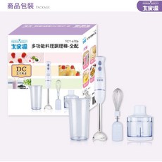 生活小鋪 大家源料理達人全配手持式攪拌棒TCY-6706 (切碎/攪拌/打發)
