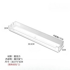 公仔展示架 壁掛式壓克力收納層架, 半開款【附無痕貼*2】, 透明