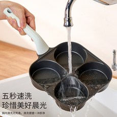 四孔不粘早餐鍋 雙面鈦加深, 1個, 雙面鈦加深四孔（燃氣）+鏟刷