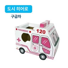 헬로라이노 웨어러블로봇 웨어로블로봇 입는 입는로봇, 1개, 시티 히어로 - 구급차