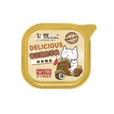 CAMO 卡默 犬用鮮食狗餐盒 鮮食營養專家, 100g, 24個, 帝王養生羊肉