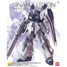 BANDAI 鋼彈UC MG 1/100 SINANJU STEIN Ka 新安洲 新安州 原型機 原石型, 1個