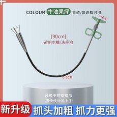 管道異物夾取器 下水道疏通工具 馬桶夾子