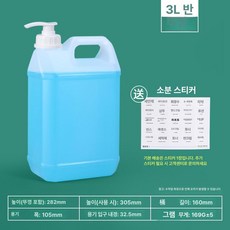 시럽 용기 소스 양념 카페 사각 펌핑 펌프 업소용, 3L 사각 병-반투명, 1개, 기본 색상