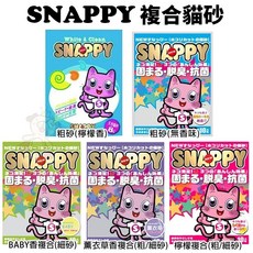 SNAPPY 複合砂 貓砂, 8L-粗砂(檸檬香),單筆宅配限購3包, 1個