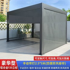 파라고 옥상인테리어 테라스 정자 파빌리온 창고 바베큐장 야외 선샤인 전기 정원 안뜰 루버, L. 설명서 조명 포함 2.5x3미터 - 기둥 135m