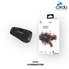 Cardo SPIRIT 安全帽通訊藍牙耳機, 單入式