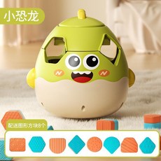 兒童益智多變配對器玩具 鍛鍊手眼協調 形狀顏色配對認知 寶寶圖形認知早教玩具, 1個, 萌龍配對圖形收納屋【B款】