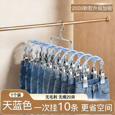 褲架褲子衣架掛褲子專用夾子款褲夾家用無痕內衣襪子晾曬收納架, 1個
