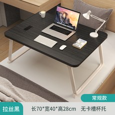 折疊床邊桌 附USB充電口與抽屜, 大號【拉絲黑】常規款70*40*28CM