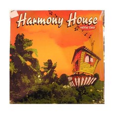 (LP) Harmony House Verse Two