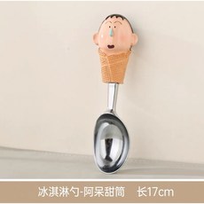 桃園出貨ing 蟹鉗勺子蘋果核勺子冰淇淋勺家用創意卡通可愛甜品勺高顔值飯勺湯 JXNL, 阿呆勺子, 1個