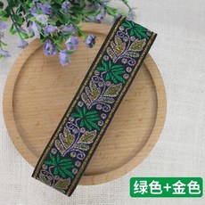 레이스 에스닉 스타일 3.5cm 넓은 6.5m 길이 컬러 원단 손 자수 커튼 섬유 Miao 의류 장식 레트로 리본, [01] 7.1Yard, 11, 1개