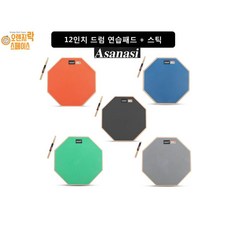 강력추천 12인치 연습용 드럼패드+드럼스틱증정, 1개, 4.오렌지