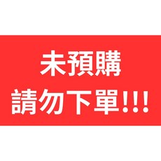 HOBBY STOCK 初音未來 EXPO 2023 VR Ver 1/7 模型, 1個, 尾款4700