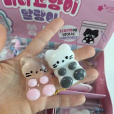 미니고양이말랑이 몰랑몰랑 냥냥이키링 1개 랜덤, 종류별, 2개