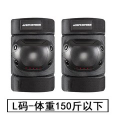 桃園出貨 摩托車護膝護肘四件套電動車騎士護具騎行防摔撞四季防風保暖護腿, 護手肘兩件套【K06】-L碼