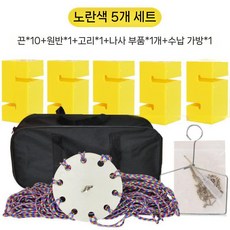 협동 블록 쌓기 워크샵 야유회 수련회 단체게임 교회 운동회 회사, 3. 옐로우 5개
